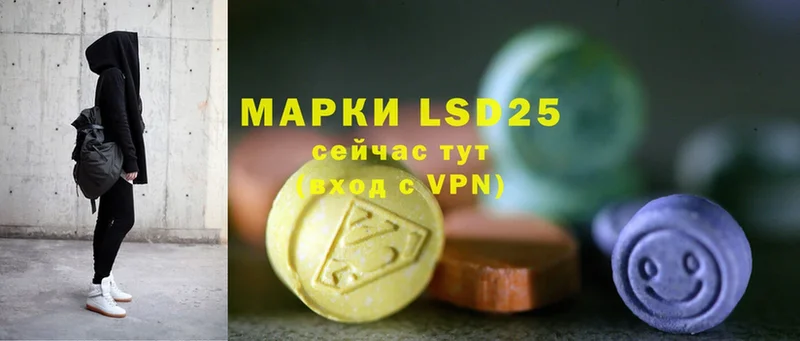 mega tor  Орск  LSD-25 экстази кислота  цена  