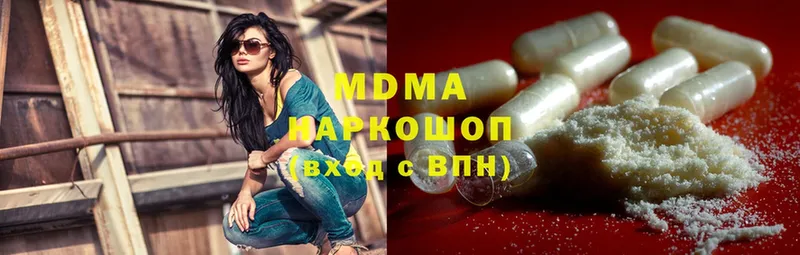 MDMA VHQ  кракен как зайти  Орск 