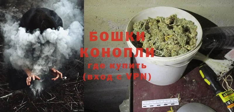 где продают   Орск  Шишки марихуана Ganja 